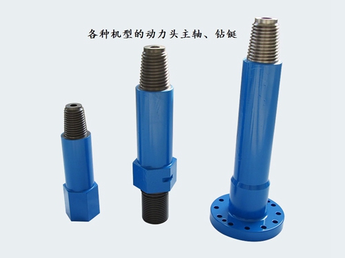 鑽铤(ding)、主軸等産品(pǐn)